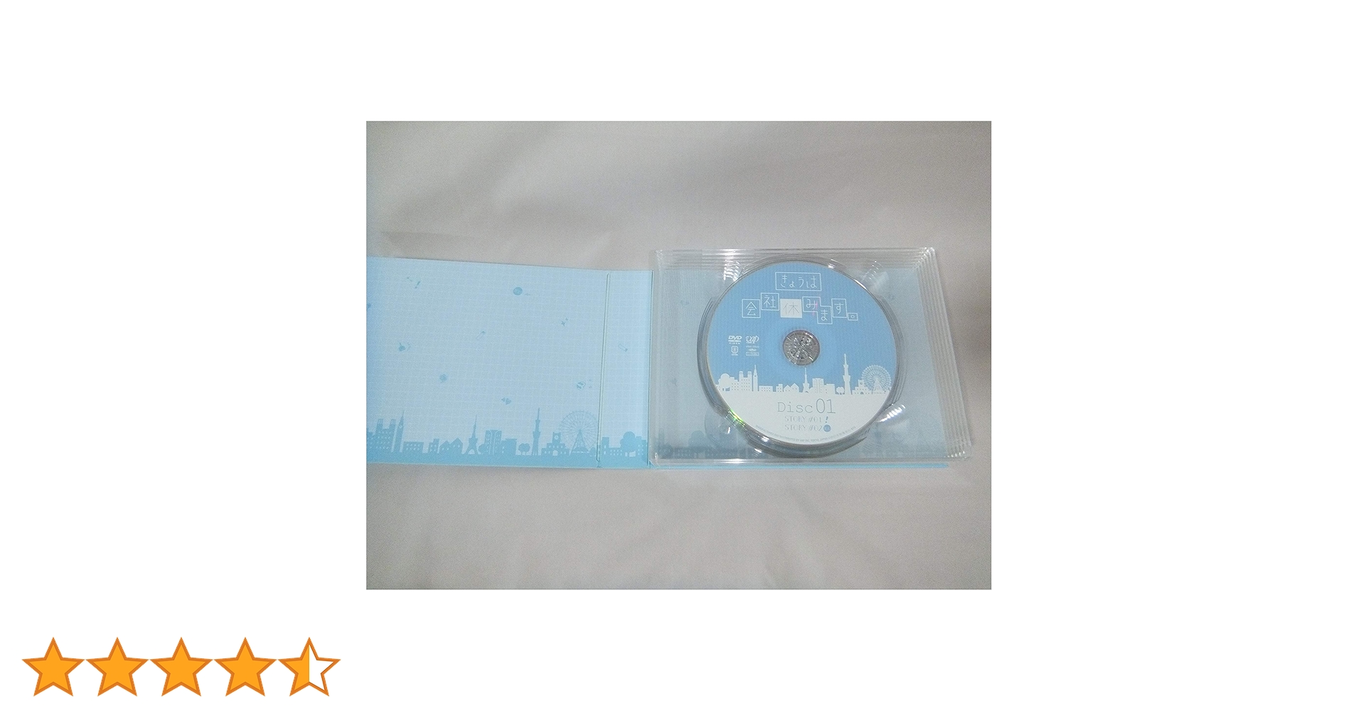 Amazon.co.jp: きょうは会社休みます。 DVD-BOX : 綾瀬はるか